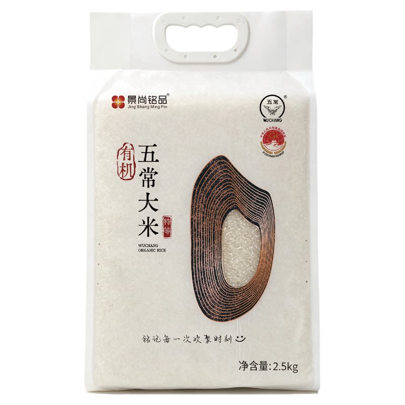景尚铭品有机五常稻花香2号大米