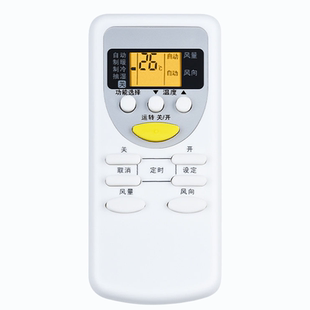适用Panasonic松下/乐声空调遥控器松下KFR-35GW壁挂式变频中央空调通用遥控器松下National