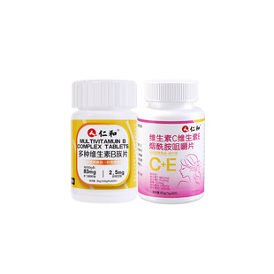 仁和维生素b族复合片烟酰胺男士专用VEVC多种体力正品官方旗舰店X