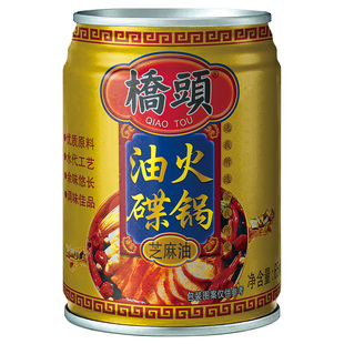 桥头旗舰店官网桥头火锅油碟罐装65ml*5罐火锅香油重庆老火锅店用