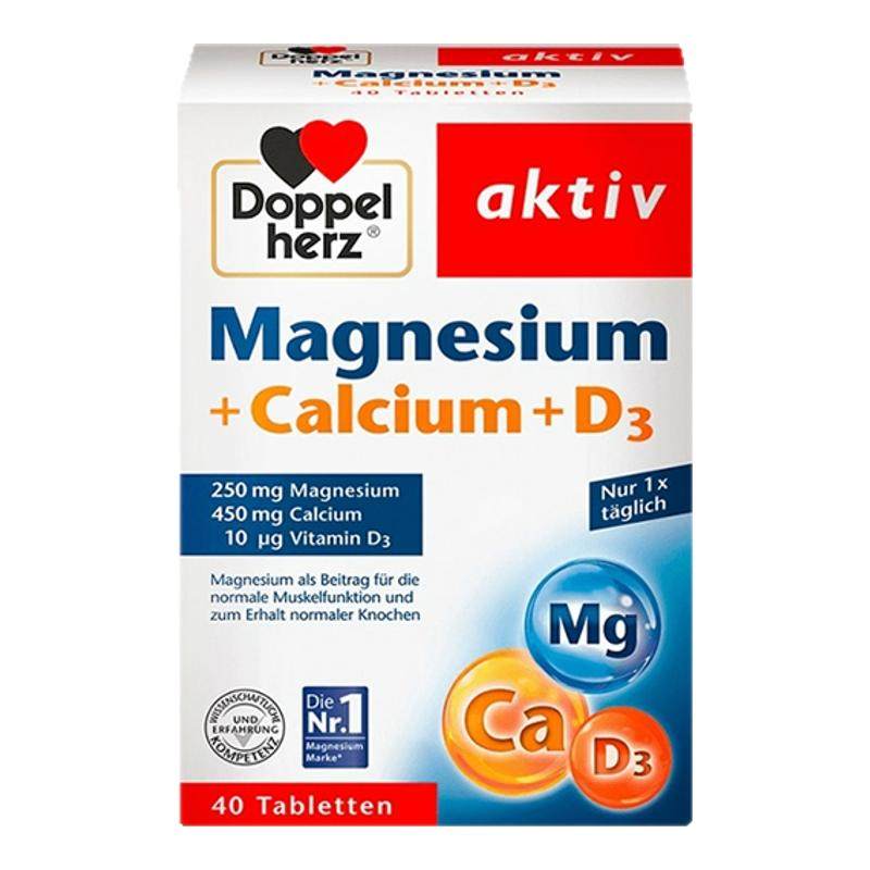 德国双心钙镁D3片复合维生素40片
