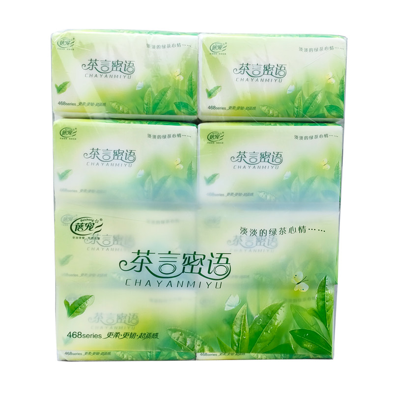蓓宠8包茶言蜜语柔韧面巾纸