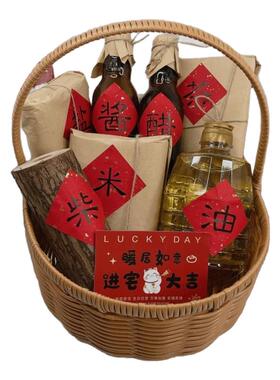 乔迁新居创意礼篮花篮