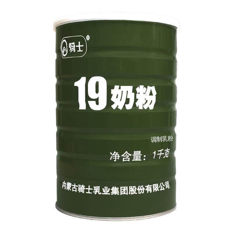 骑士全脂奶粉1kg桶装内蒙古