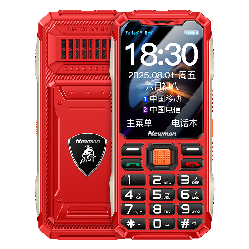 正品纽曼N16三防老人机超长待机4G全网通老年手机大屏大字大声音