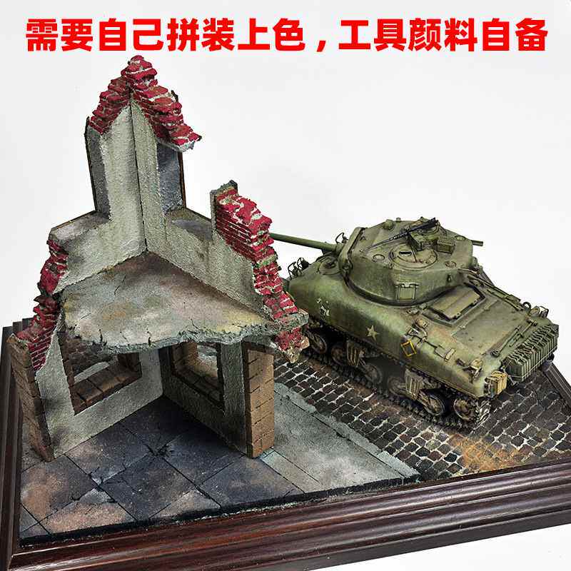 房屋废墟拼装模型沙盘建筑手工制作1:材料地台展示场景底座35DIY