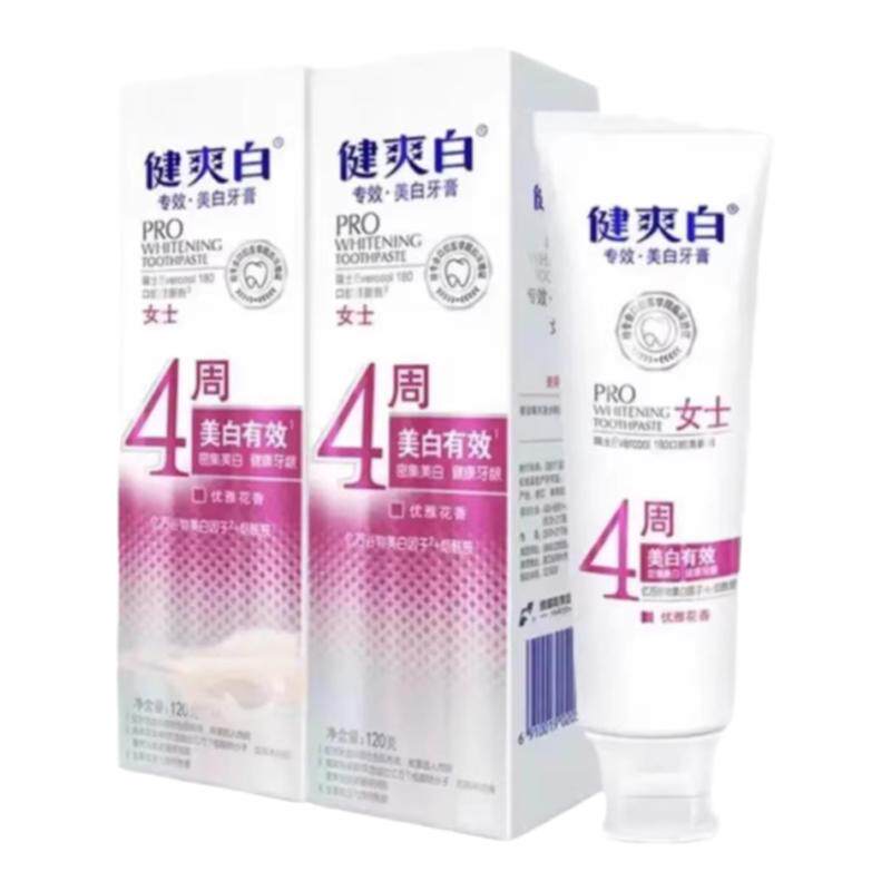纳爱斯健爽白女士专用美白牙膏