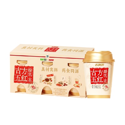 臻选古方五红暖乳茶3连杯