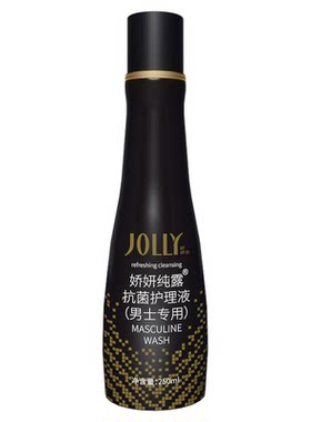 娇妍纯露抗菌护理液（男士专用）