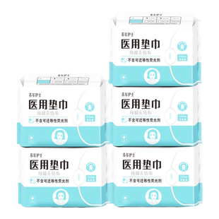 苏尔护士日用245mm非卫生巾5包35片姨妈巾医用级药厂生产药店同款