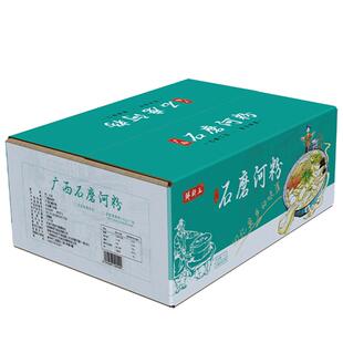 广西石磨河粉干正宗梧州薄河粉宽炒牛河广东沙河粉速食整箱包邮