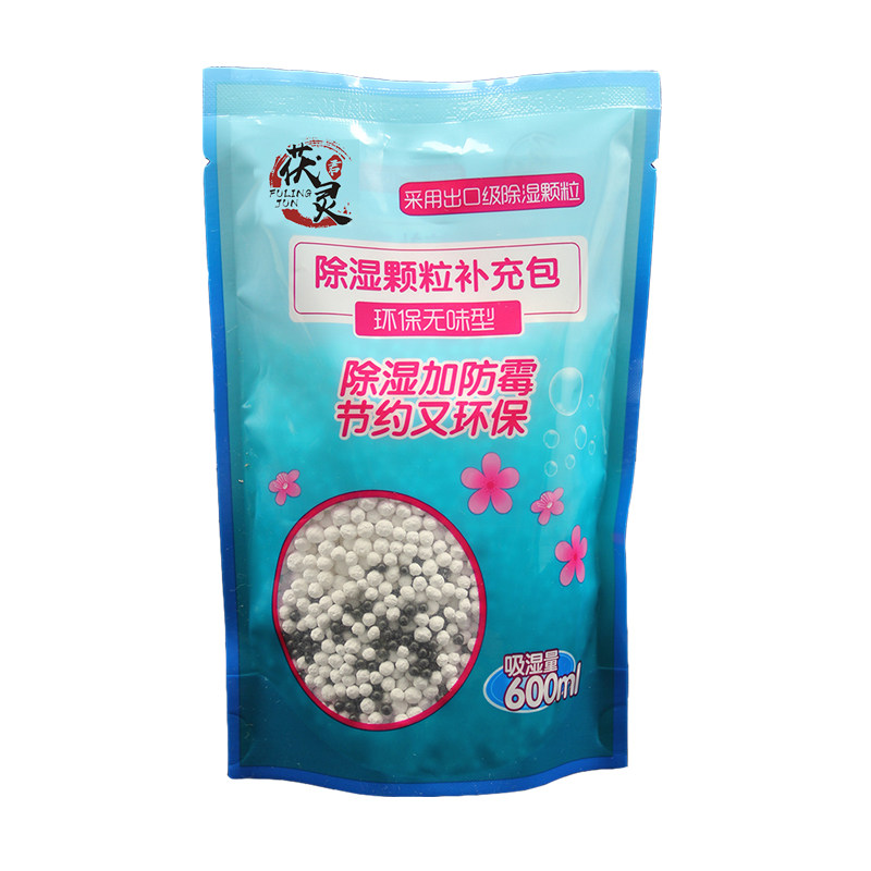 茯灵君除湿桶颗粒替换装干燥剂