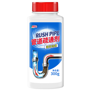 管道下水道强力疏通剂溶解高速泡泡粉厨房通油污厕所马桶堵塞神器