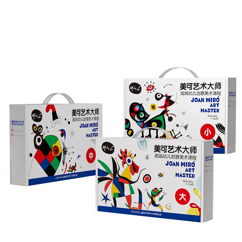 大绘米罗创意美术美劳课程材料包