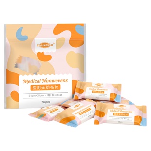 江赫一次性压缩洗脸巾医用棉柔巾旅行毛巾无纺布片独立包装