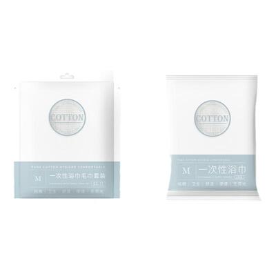 浴巾旅行加厚一次性浴巾纯棉