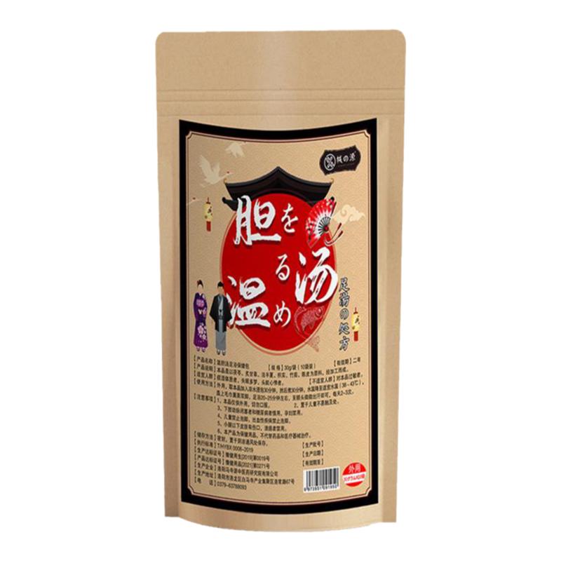 助睡眠神器失眠多梦睡眠质量差安浴足剂