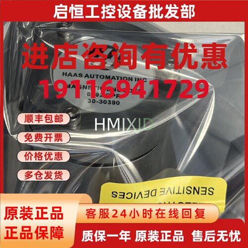 议价HAAS/8192CPR 30-30390 93-0447A全新2Q2000-649815编码器60-