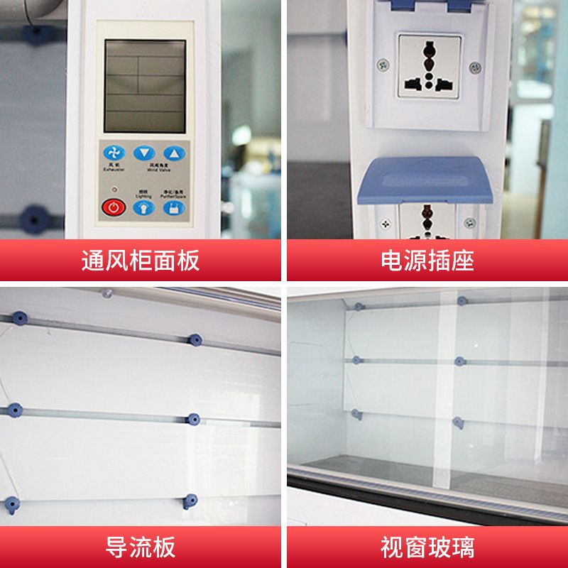 全钢通风柜PP通风橱排风柜实验室操作台桌上型无管道净气型通风柜