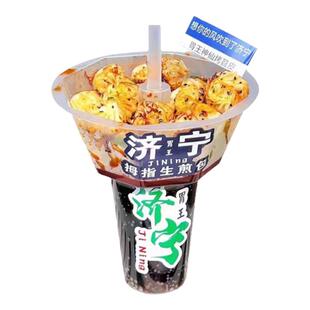 网红火锅奶茶杯行走的可乐煎包杯创意奶茶杯一次性带盖水果捞定制