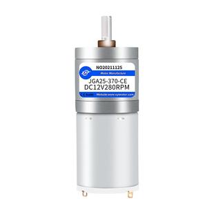 JGA25-370小型直流减速电机12v24v微型马达大扭矩调速齿轮电动机