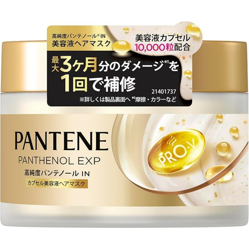 一万个营养颗粒护发日本限定配方