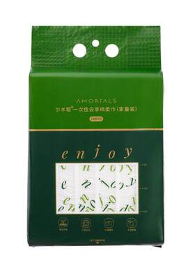 【林依轮直播间】尔木萄悬挂抽取式洗脸巾一次性加厚干湿两用