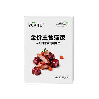 全价主食功能猫饭营养湿粮罐头