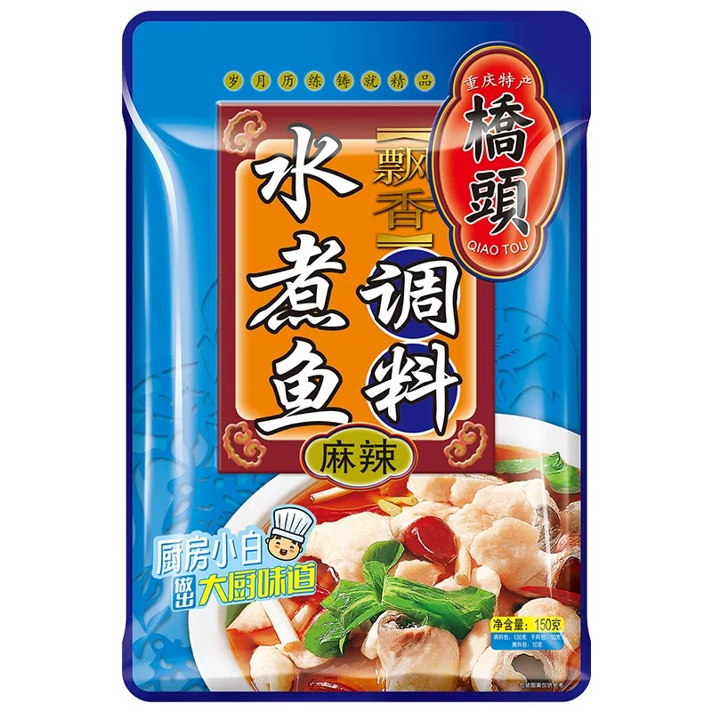 桥头麻辣水煮鱼调料150g