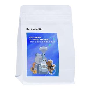 老鹿的朋友哥伦比亚漫步庄园啤酒花发酵水洗手冲精品轻烘焙咖啡豆