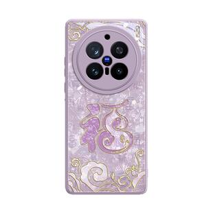 轻奢金边福禄适用vivox200ultra手机壳vivox200pro新款x200s套全包x100s玻璃x100高级感女的x90防摔pro端p外s