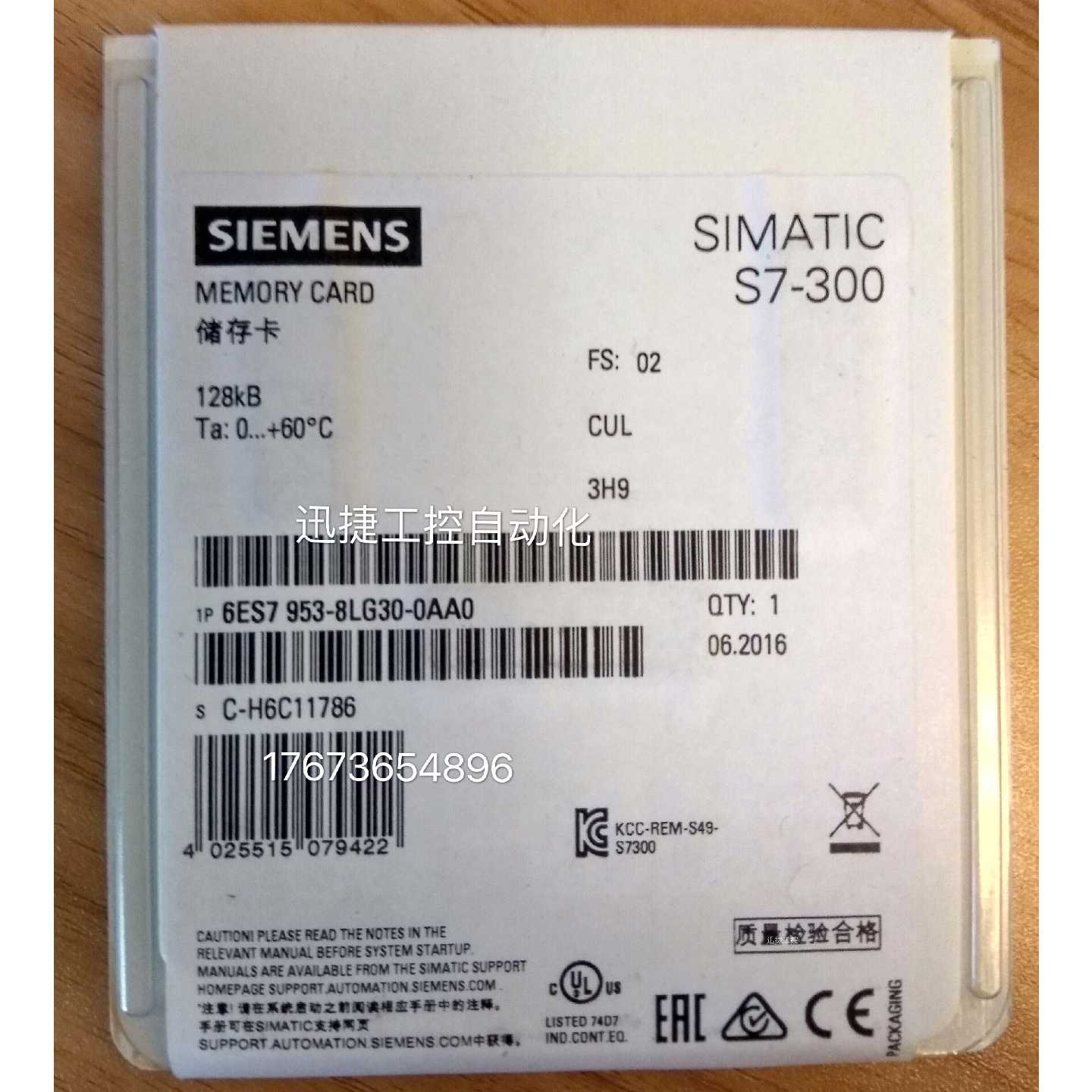 议价6ES7953-8LG30-0AA0西门子MMC卡用于S7-300/C7/ET200 128KB存