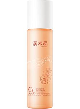 溪木源山茶花敏肌修护乳100ml