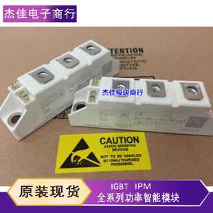 议价全新SKKT27B12E SKKT92B14E SKKT42B16E SKKT57B12 SKKT42B14