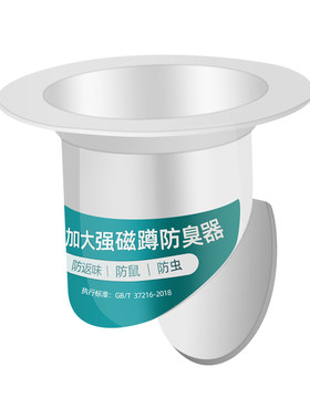 蹲坑防臭盖通用型|千人回购