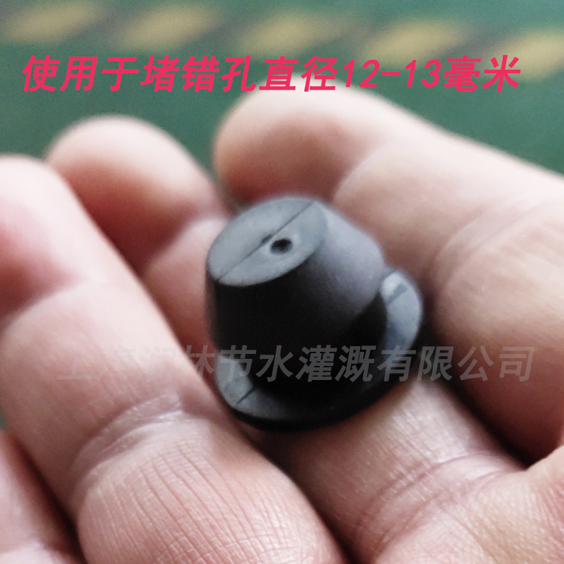 16旁通堵头PE管孔堵堵钉大棚灌溉接头滴灌12毫米错孔软补丁