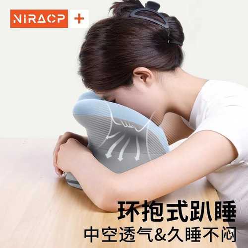 办公室午睡枕工位趴睡枕儿童睡觉桌上趴趴枕抱枕学生午休神器枕头