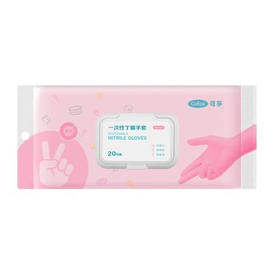 可孚丁腈手套加长加厚耐用食品级洗碗做家务厨房女士干活专用手套