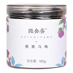 随食养烟熏乌梅干果木熏炙无硫熏酸梅汤用泡茶原料泡水材料乌梅干