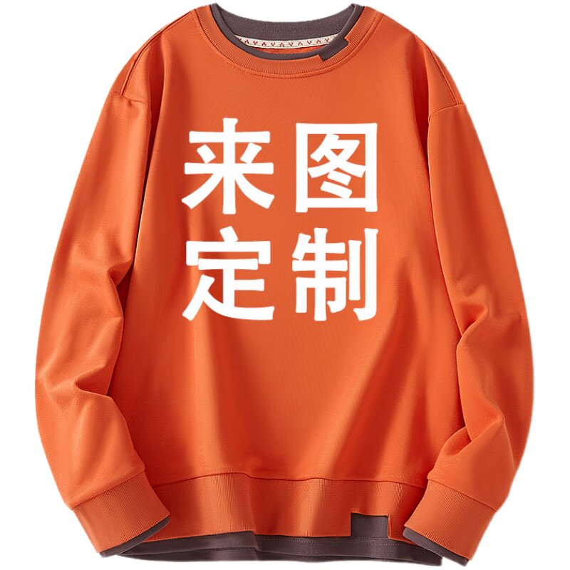 工作服长袖圆领卫衣定制加厚加绒