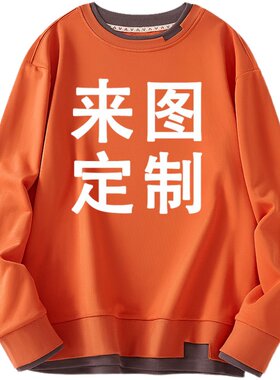 工作服长袖圆领卫衣定制加厚加绒