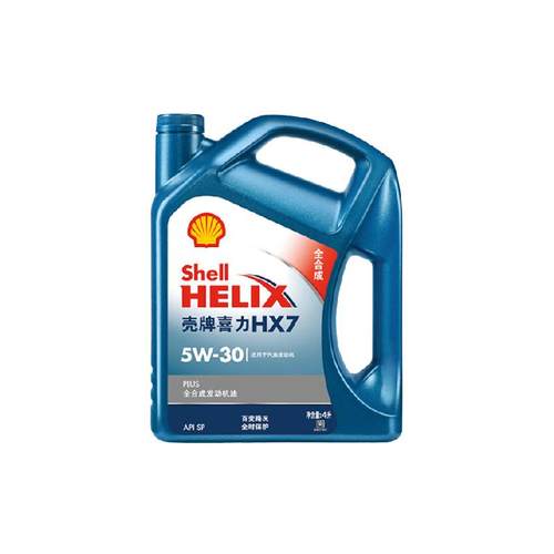 壳牌(Shell)蓝喜力全合成机油HX7 PLUS 5W-30 API SP级