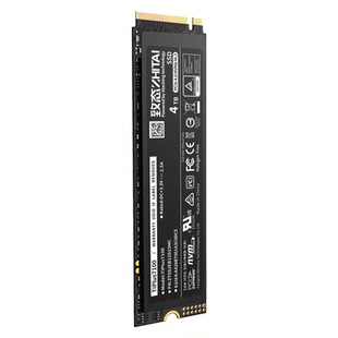 致态TiPlus7100  固态硬盘长江存储M.2 NVME ssd致钛4.0