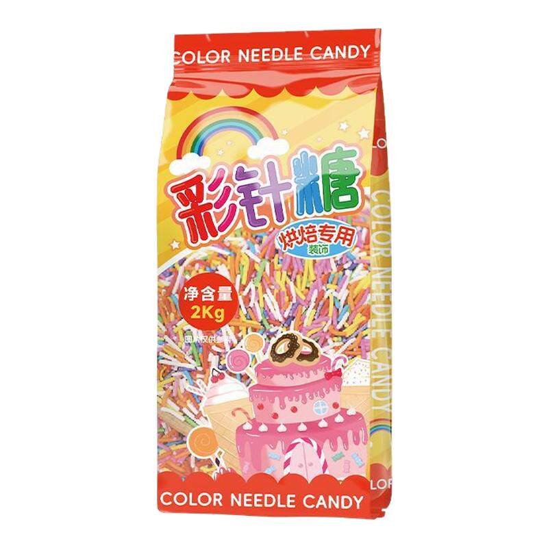 彩针糖七彩色糖果小颗粒烘培蛋糕
