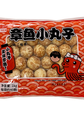 章鱼小丸子料包大阪烧即食章鱼烧