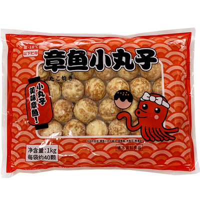 章鱼小丸子料包大阪烧即食章鱼烧