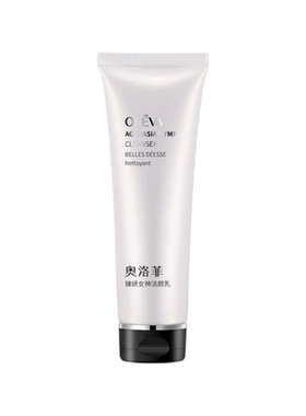 奥洛菲臻妍女神洁颜乳130ml