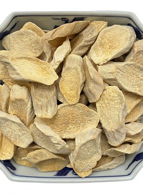 【麸炒】铁棍怀山药干片药用无硫