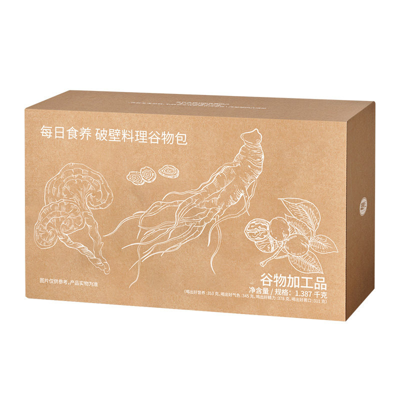 【九阳联合开发】破壁机食材包豆浆料包 有机杂粮灵芝人参