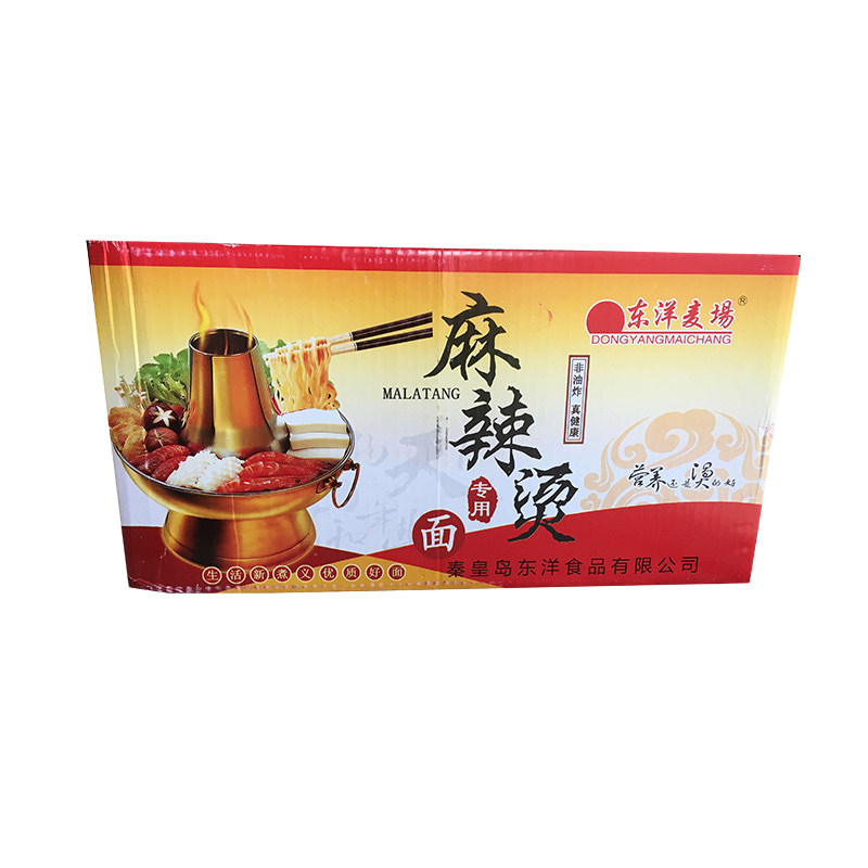蔬菜混合装多口味麻辣烫